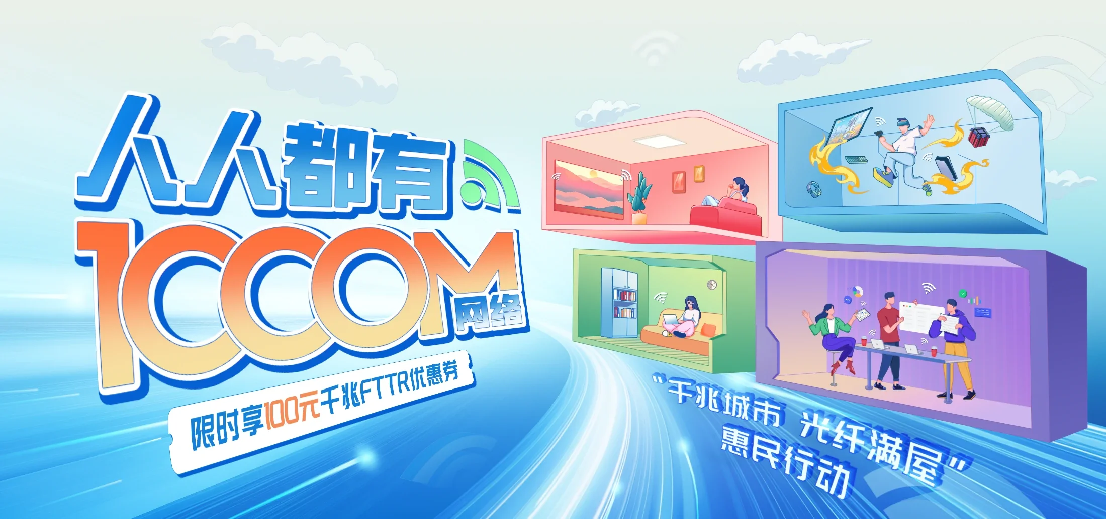中国电信 南县电信宽带 宽带套餐